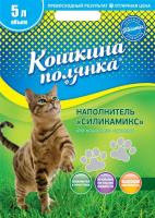 "Кошкина полянка" Силикамикс (силикагелевый) в зоомагазине Лепшы Сябар