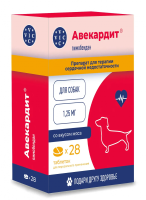 Авекардит, 1,25 мг для мелких собак, 28 табл