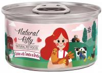 Natural Kitty (курица с ананасом в бульоне), 80 г в зоомагазине Лепшы Сябар