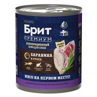 Brit Premium Dog by Nature (баранина, рубец), 850 г в зоомагазине Лепшы Сябар