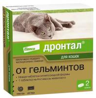 Дронтал для кошек, 2 таблетки