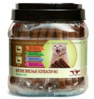 GreenQZin Колбаски "Подвижность №3", 650 г в зоомагазине Лепшы Сябар