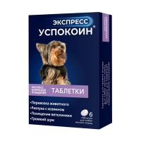 Астрафарм Экспресс Успокоин для собак мелких пород, 6 табл