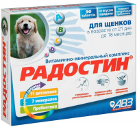 Агроветзащита Радостин для щенков, 90 таб. в зоомагазине Лепшы Сябар