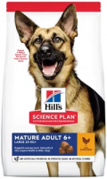 Hill's Science Plan для собак крупных пород (курица) в зоомагазине Лепшы Сябар