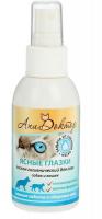АпиДоктор Ясные глазки, 100 мл