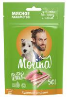 Molina (куриный сэндвич), 50 г в зоомагазине Лепшы Сябар