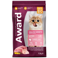 Award Kitten Healthy Growth (индейка, курица) в зоомагазине Лепшы Сябар