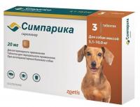 Симпарика Таблетки от блох и клещей (цена за 3 таблетки), 5—10 кг, 20 мг