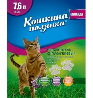 "Кошкина полянка" Лаванда (силикагелевый) в зоомагазине Лепшы Сябар