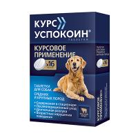 Астрафарм Курс Успокоин для собак средних и крупных пород, 612 мг