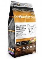 ProBalance Dog Immuno Adult Maxi в зоомагазине Лепшы Сябар