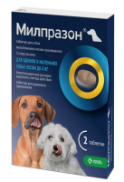 Милпразон для щенков и мал. собак до 5 кг, 2 таблетки в упаковке 