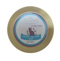 Nuevo Kitten Chicken Filet with Beef (куриное филе с говядиной) в зоомагазине Лепшы Сябар