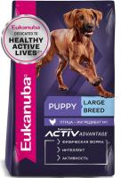 Eukanuba Puppy Large Breed (птица) в зоомагазине Лепшы Сябар