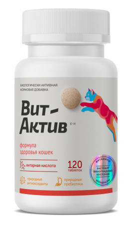 Вит-Актив К-И формула здоровья кошек, 120 таб