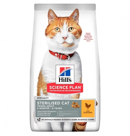 Hill's Science Plan Sterilised Cat (курица) в зоомагазине Лепшы Сябар