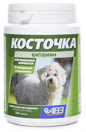 Агроветзащита Косточка витамин, 100 таб. в зоомагазине Лепшы Сябар