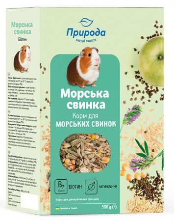 Природа Корм "Морская свинка", 500 г в зоомагазине Лепшы Сябар