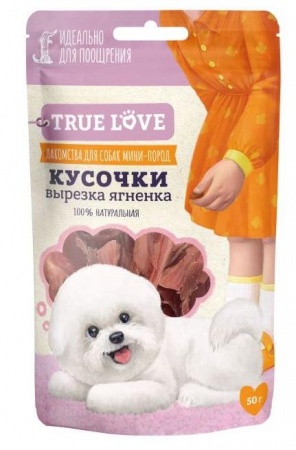 True Love Кусочки (вырезка ягненка), 50 г в зоомагазине Лепшы Сябар