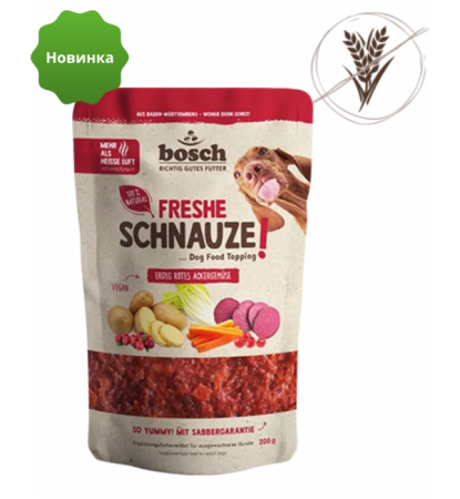 Bosh Freshe Schnauze (красные полевые овощи), 200 г в зоомагазине Лепшы Сябар