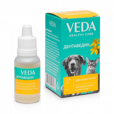 Дентаведин (гель) гигиенический, 15 г